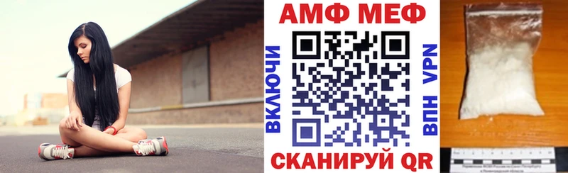 АМФЕТАМИН Premium  как найти закладки  KRAKEN вход  Благодарный 