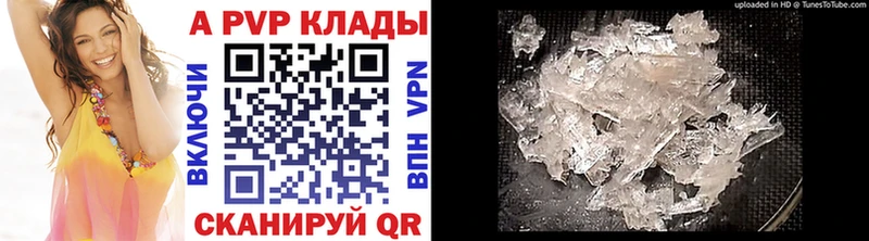 даркнет сайт  МЕГА маркетплейс  Alpha-PVP СК  Благодарный 