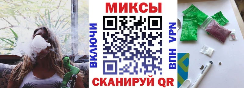 MEGA рабочий сайт  Благодарный  Бутират BDO 33% 