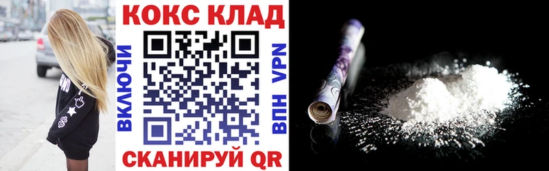 COCAIN Fish Scale  мега рабочий сайт  Благодарный 