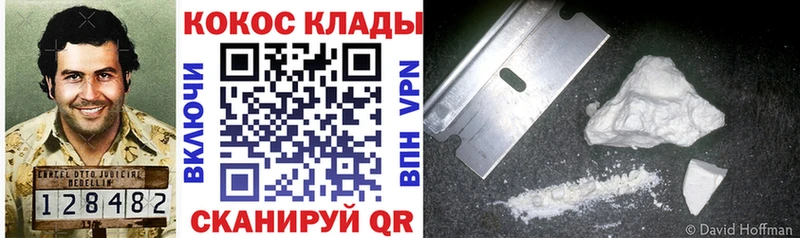 COCAIN VHQ Благодарный