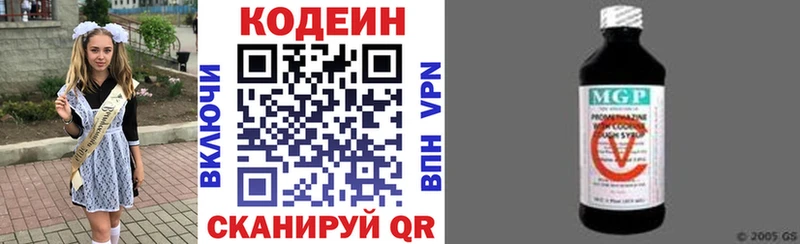 blacksprut   даркнет клад  Codein Purple Drank  Благодарный 