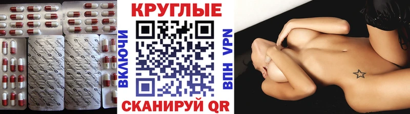закладка  Благодарный  Ecstasy 250 мг 