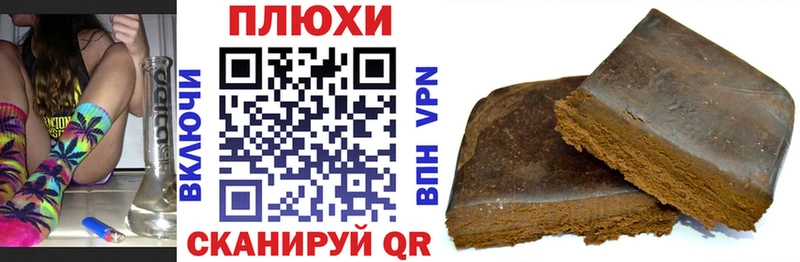 купить   Благодарный  Гашиш индика сатива 