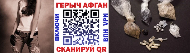 Героин VHQ  Благодарный 