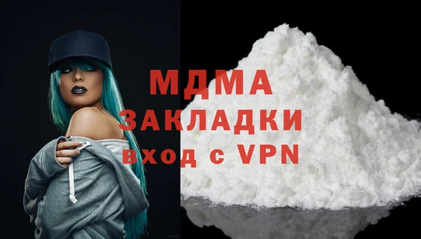 марихуана Балахна