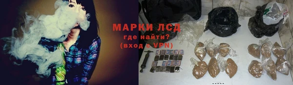 марихуана Балахна