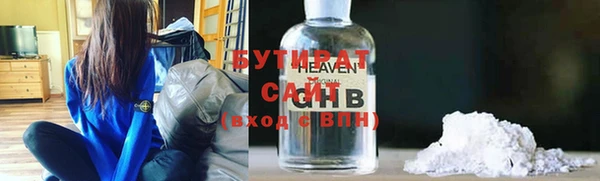 марихуана Балахна