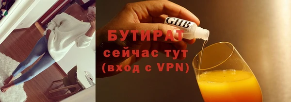 марихуана Балахна