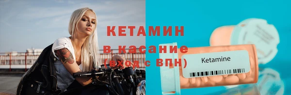 гидра Сафоново