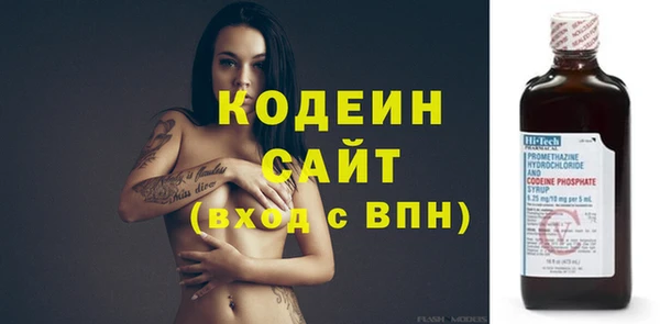 кокс Саяногорск