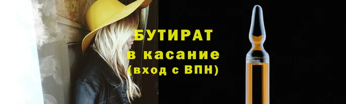apvp Баксан