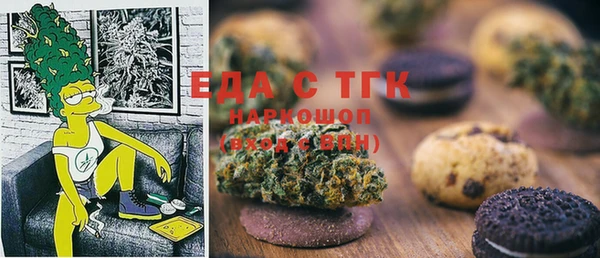 марихуана Балахна