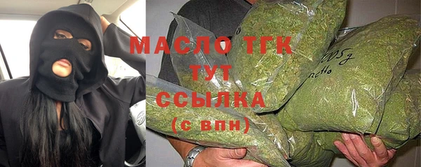 марихуана Балахна