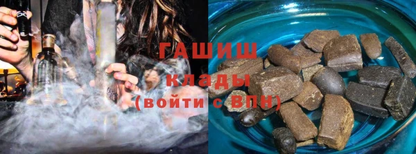 марихуана Балахна