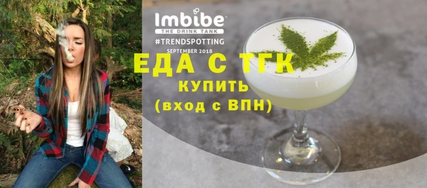 марихуана Балахна