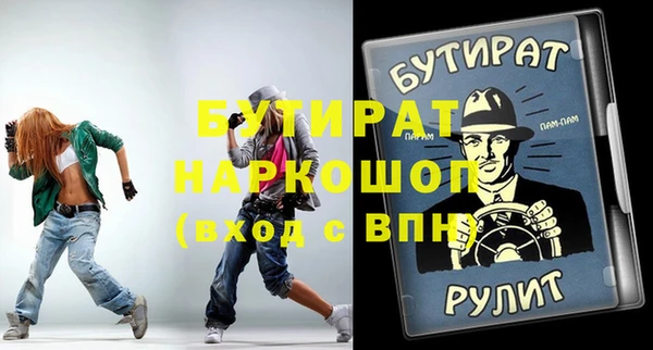 марихуана Балахна