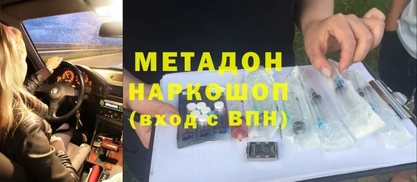 марихуана Балахна