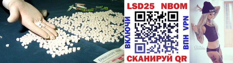 Лсд 25 экстази кислота  купить   Благодарный 