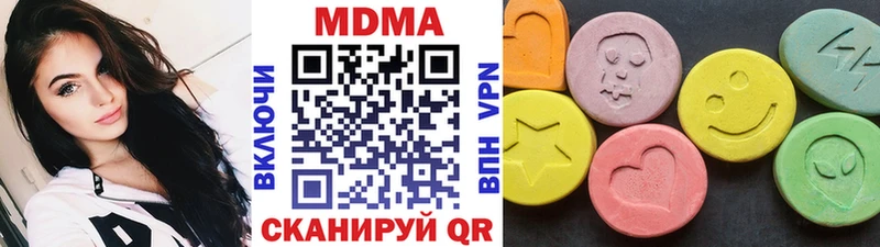 MDMA кристаллы  хочу наркоту  Благодарный 