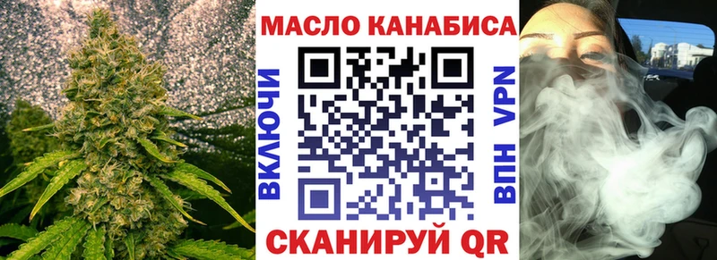 OMG рабочий сайт  Благодарный  Дистиллят ТГК вейп 